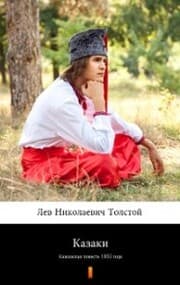 Cover von ¿¿¿¿¿¿ (Kazaki. The Cossacks)