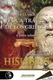 Cover von Acerca de la virtud en la época trágica de los griegos y otros relatos