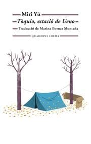Cover von Tòquio, estació de Ueno