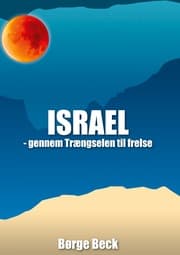 Cover von Israel