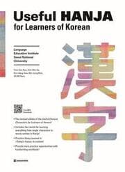 Cover von Useful Hanja for Learners of Korean