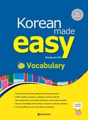 Cover von Korean Made Easy - Vocabulary