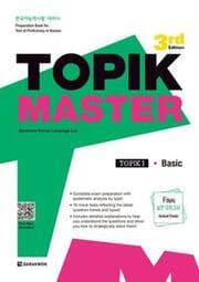 Cover von TOPIK MASTER Final - TOPIK I Basic