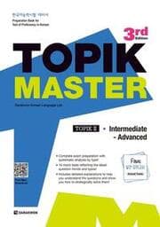 Cover von TOPIK MASTER Final - TOPIK II Intermediate Advanced