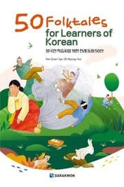 Cover von 50 Folktales for Learners of Korean