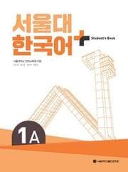 Cover von SNU Korean+ 1A Student's Book