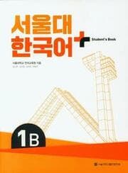 Cover von SNU Korean+ 1B Student's Book