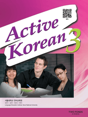 Cover von Active Korean 3 Studenbook (QR)