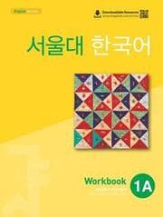 Cover von SEOUL University Korean 1A Workbook (QR)
