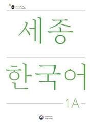Cover von Sejong Korean Student Book 1A - Korean Version
