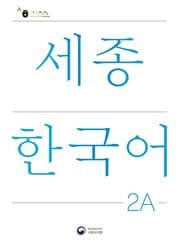 Cover von Sejong Korean Student Book 2A - Korean Version