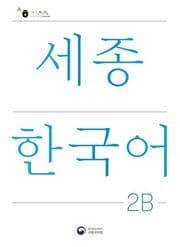 Cover von Sejong Korean Student Book 2B - Korean Version