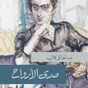 Cover von ¿¿¿ ¿¿¿¿¿¿¿