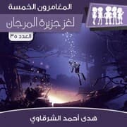 Cover von ¿¿¿ ¿¿¿¿¿ ¿¿¿¿¿¿¿