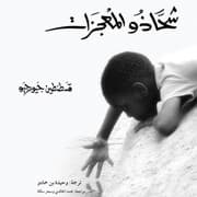 Cover von ¿¿¿¿¿¿ ¿¿¿¿¿¿¿¿