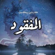 Cover von ¿¿¿¿¿¿¿