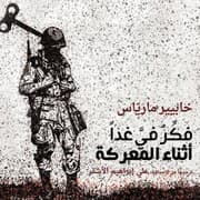 Cover von ¿¿¿ ¿¿ ¿¿¿ ¿¿¿¿¿ ¿¿¿¿¿¿¿