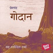 Cover von Godan