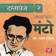 Cover von Dastavez Manto 2