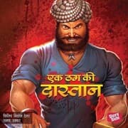 Cover von Ek Thug ki Dastan