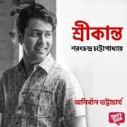 Cover von Srikanta