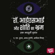 Cover von RAW, ISI Aur Shanti Ka Bhram: EK Jasusi Vratant