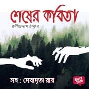 Cover von Shesher Kobita