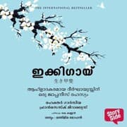 Cover von Ikigai