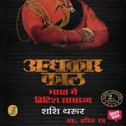 Cover von Andhkaar Kaal : Bharat Mein British Samrajya