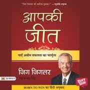 Cover von Aapki Jeet