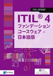 Cover von ITIL® 4 ¿¿¿¿¿¿¿¿ ¿¿¿¿¿¿ - ¿¿¿¿