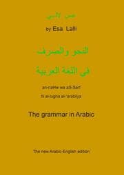 Cover von The Grammar in Arabic
