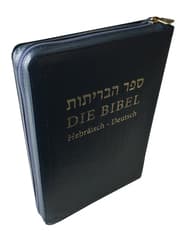 Cover von Die Bibel