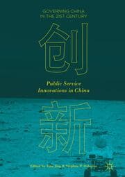 Cover von Public Service Innovations in China