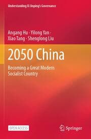 Cover von 2050 China