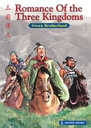 Cover von Romance of the Three Kingdoms: Sworn Brotherhood