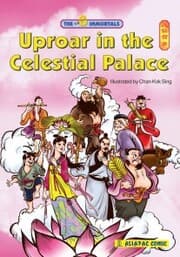Cover von The Eight Immortals - Uproar in the Celestial Palace