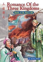 Cover von Romance of the Three Kingdoms: Battle at the Red Cliff