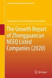 Cover von The Growth Report of Zhongguancun NEEQ Listed Companies (2020)