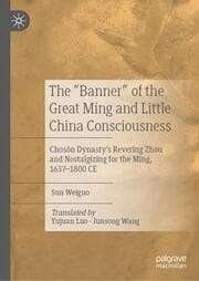 Cover von The 'Banner' of the Great Ming and Little China Consciousness