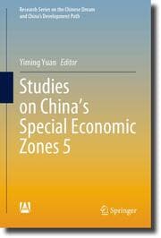 Cover von Studies on Chinas Special Economic Zones 5