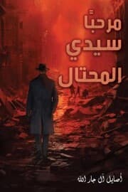 Cover von ¿¿¿¿¿¿ ¿¿¿¿ ¿¿¿¿¿¿¿