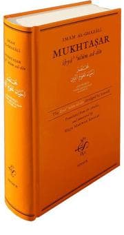Cover von Mukhtasar