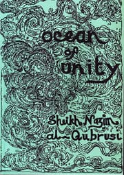 Cover von Ocean of Unity