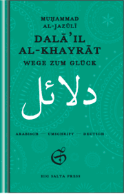 Cover von Dalâ'il al-Khayrât