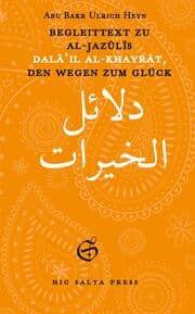 Cover von Begleittext zu al-Jazûlîs Dalâ'il al-Khayrât, den Wegen zum Glück 