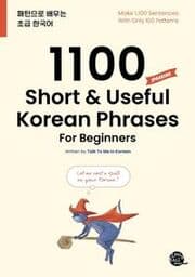 Cover von 1100 Short & Useful Korean Phrases For Beginners