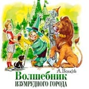 Cover von The Wizard of the Emerald City