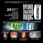 Cover von Lubovnitcy