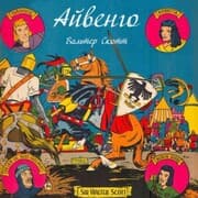 Cover von Ivanhoe